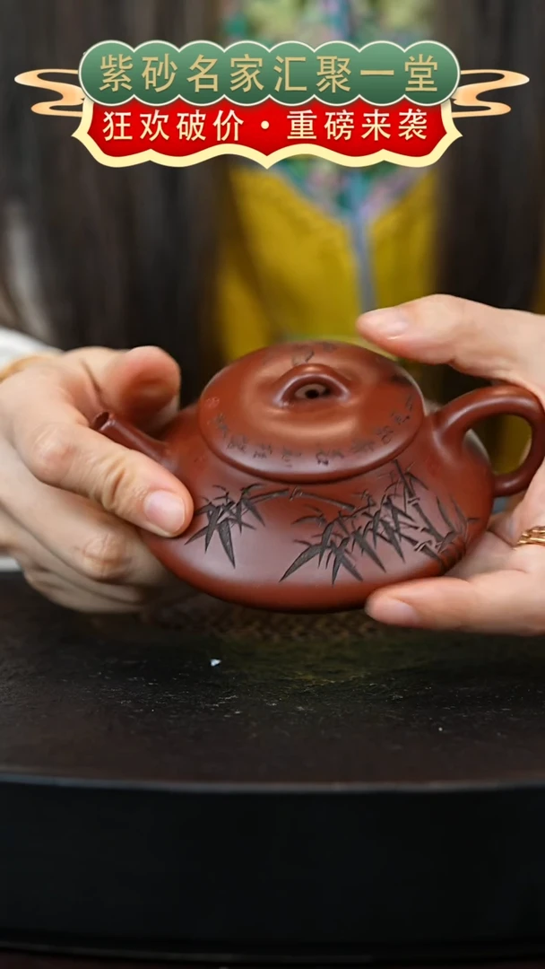 茶壶紫砂宜兴紫砂
