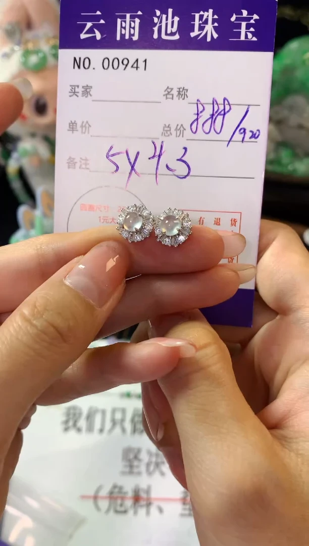 翡翠银S925镶嵌耳饰翡翠