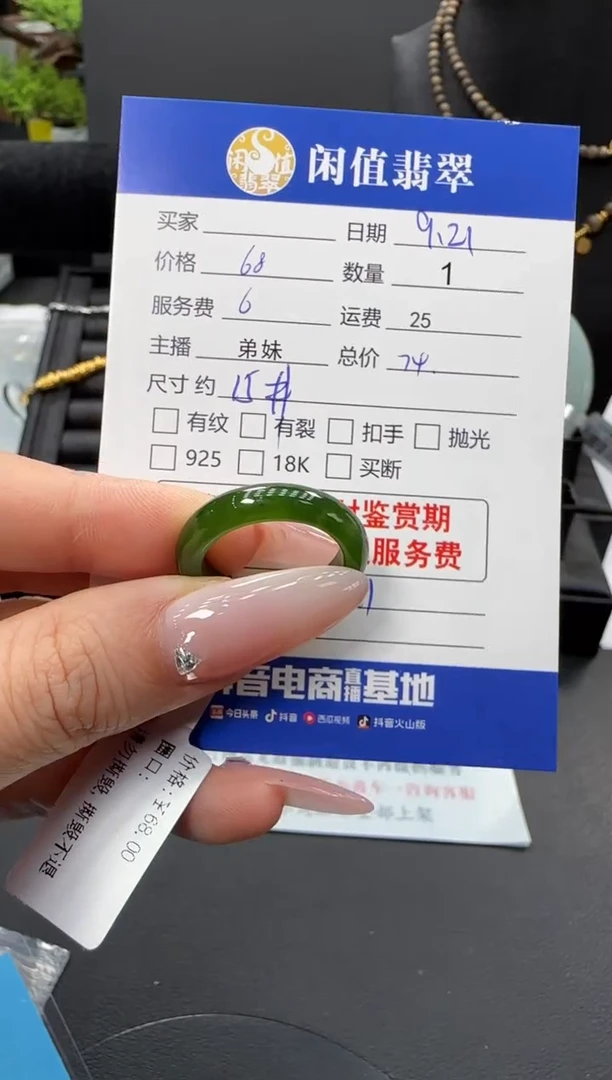 未镶嵌戒圈和田玉和田玉戒圈