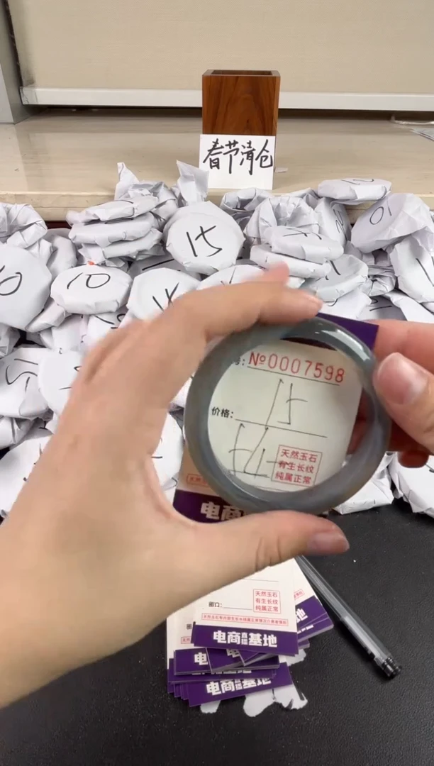 【闪购商品】玛瑙/玉髓手镯未镶嵌7598