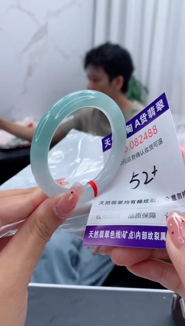 未镶嵌手镯翡翠天然缅甸A货翡翠