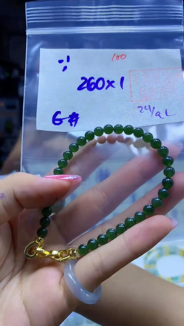 未镶嵌定制翡翠✨手串#260元-毛货需精细抛光