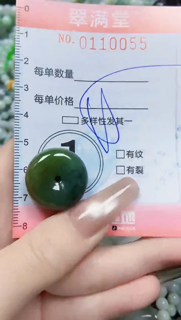 【闪购商品】翡翠颈饰未镶嵌闪购0110055
