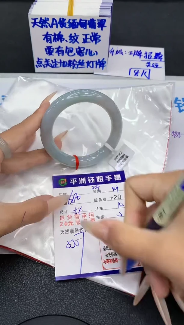 未镶嵌手镯翡翠1111111111