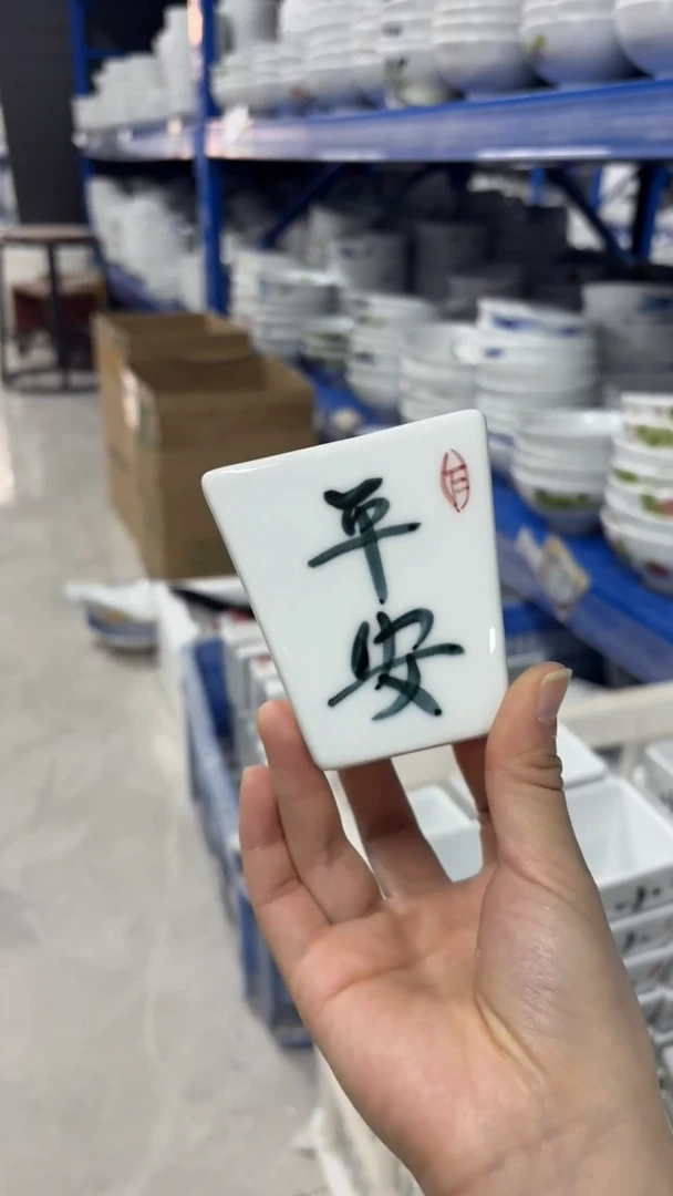 水晶玻璃吸管款景德镇高温陶瓷——四方杯