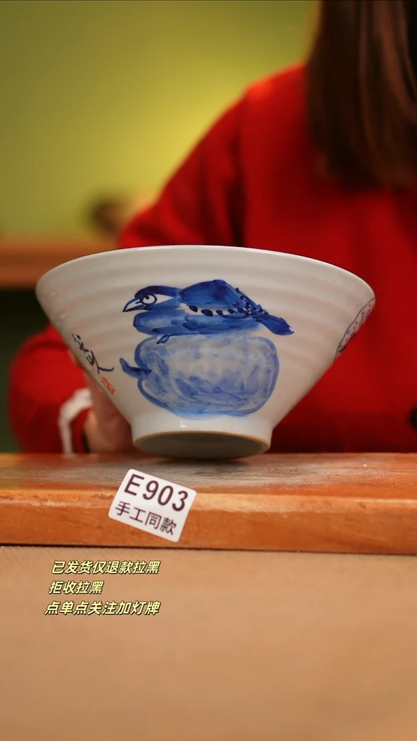 【闪购商品】其他E903窑林瓷业瓷器