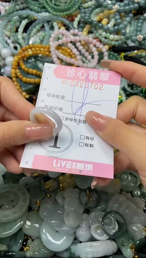 颈饰未镶嵌翡翠闪购0425702