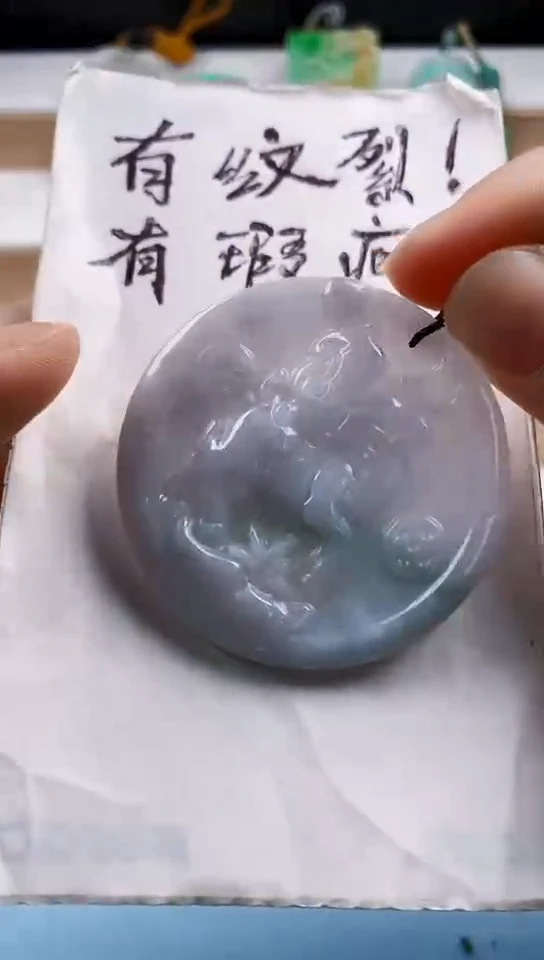 翡翠未镶嵌颈饰天然翡翠吊坠挂件
