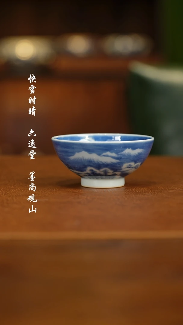 【闪购商品】杯景琳111111111111111