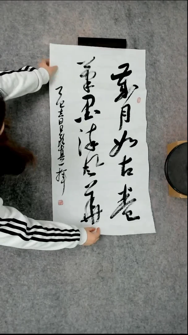 书法吕老师书法作品