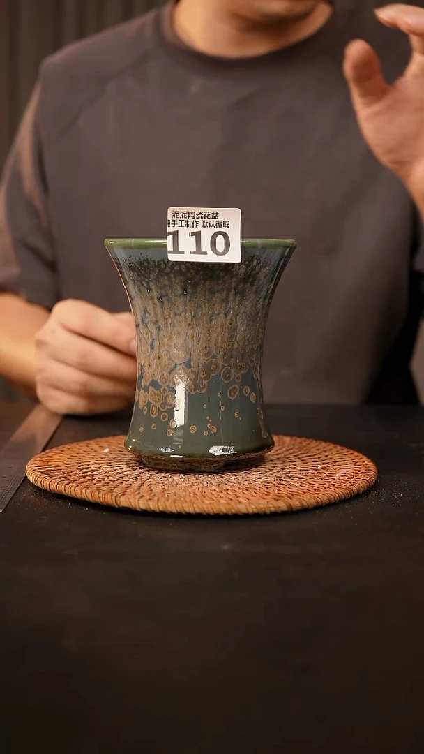 瓷片110 外口径约11  外高约13