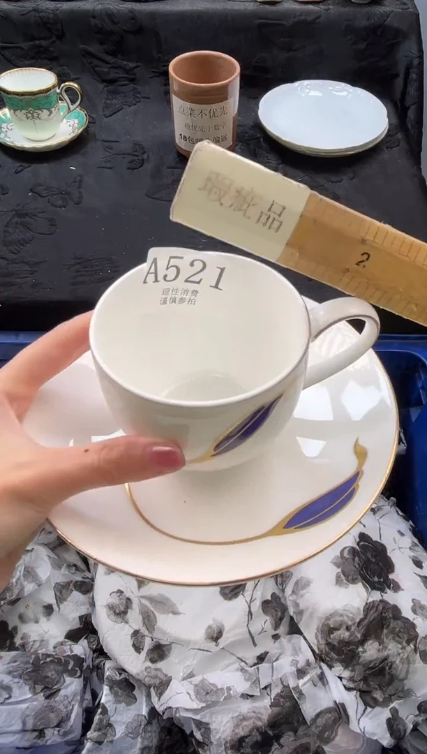 瓷片陈****6       A521