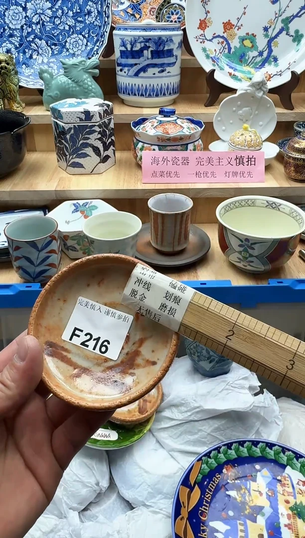 【闪购商品】碟216