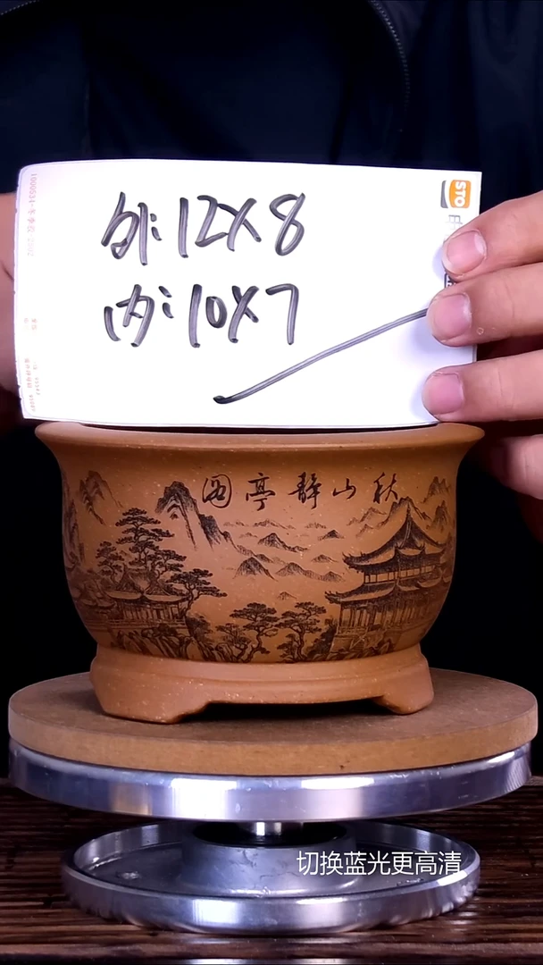紫砂花盆紫砂花盆内口10-7