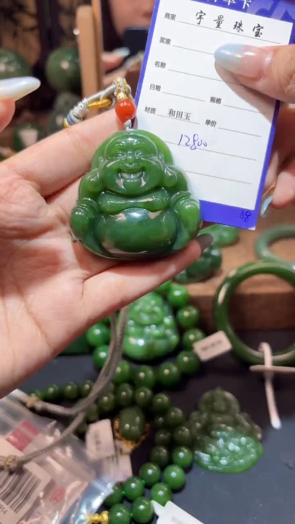 和田玉（碧玉）未镶嵌颈饰1