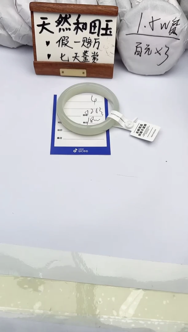 和田玉手镯未镶嵌柯沛4