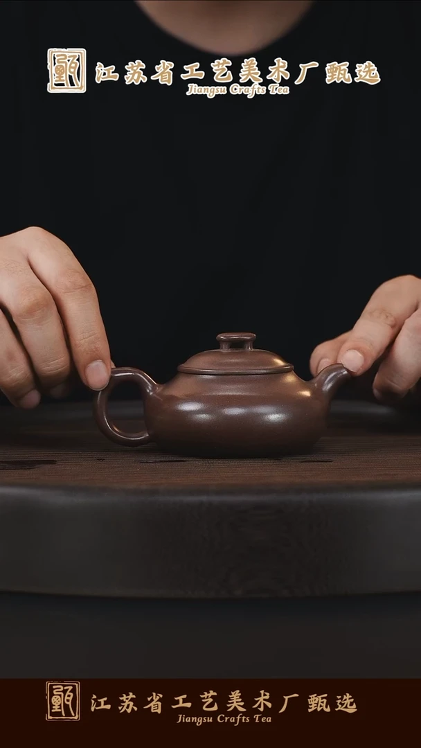 茶杯紫砂紫砂茶宠008