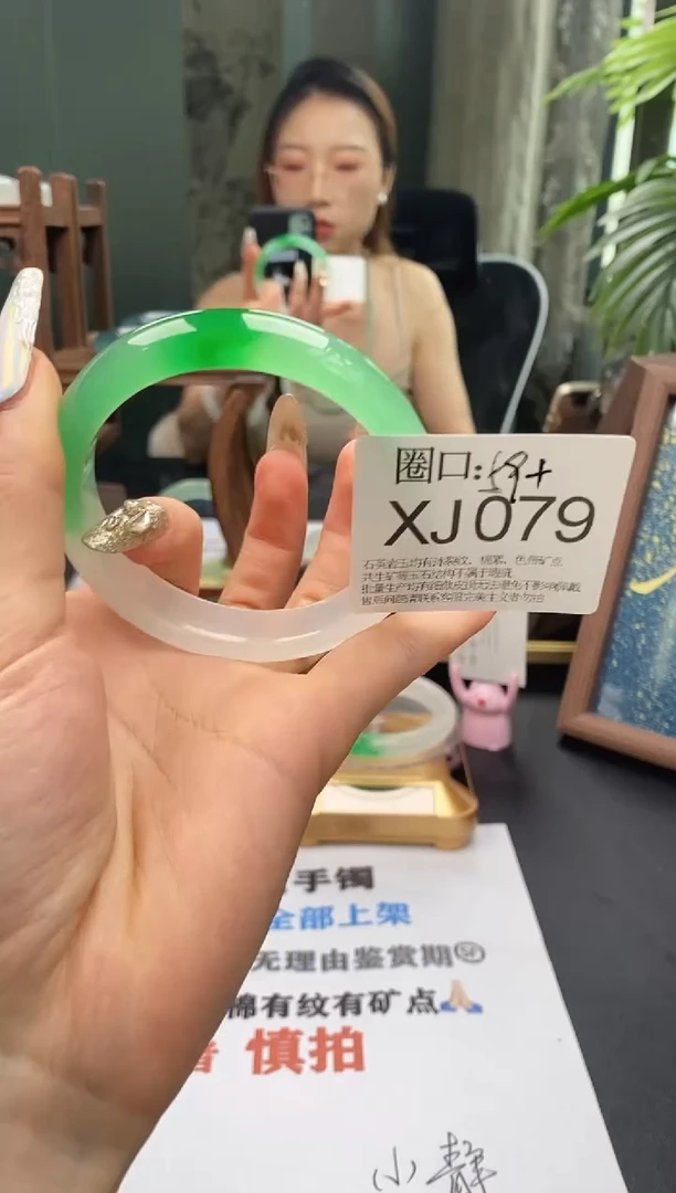 张****?XJ079专拍链接一物一拍以截图为准