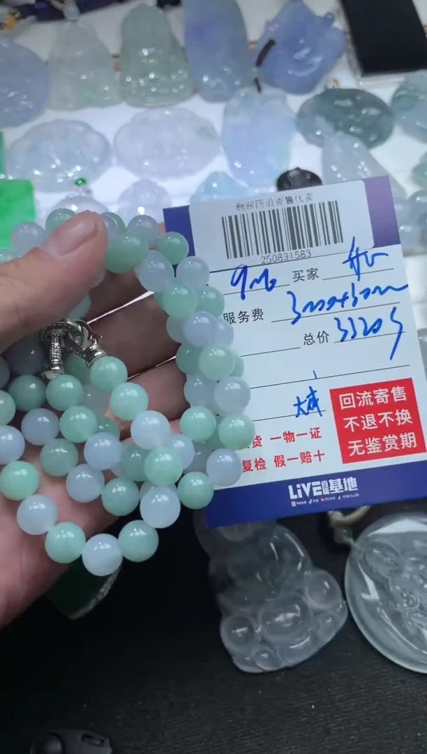 未镶嵌定制翡翠和*250831583