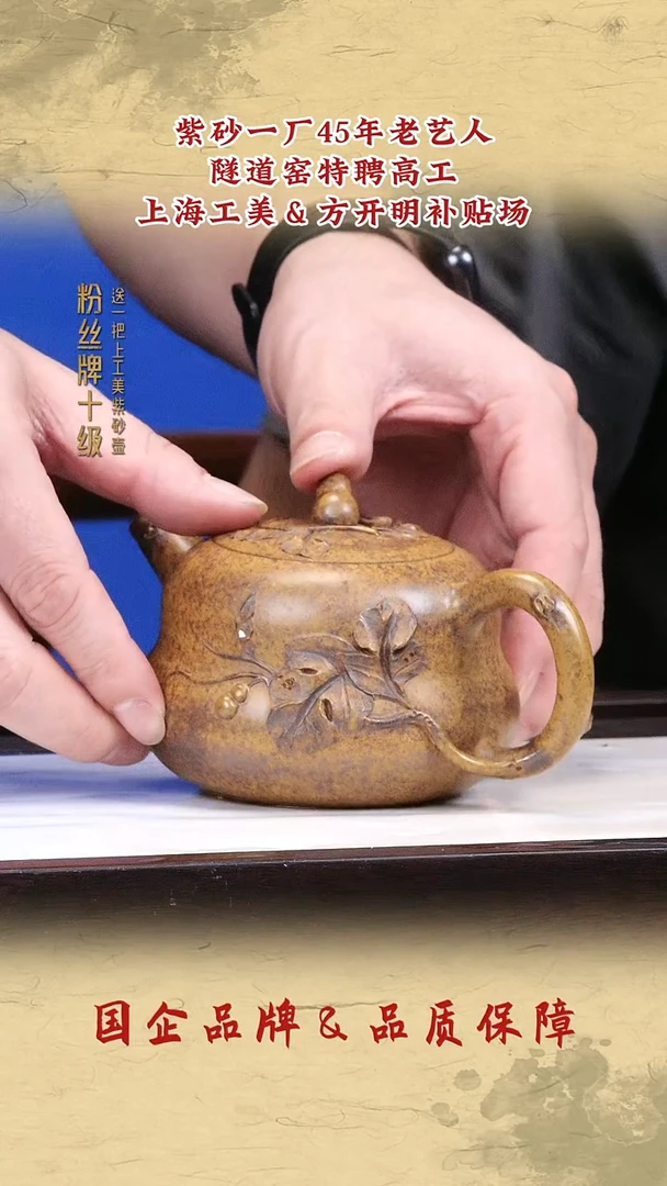 茶壶紫砂紫砂茶壶25