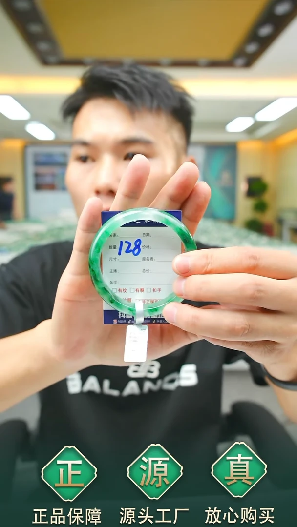 未镶嵌手镯石英质玉58+128P