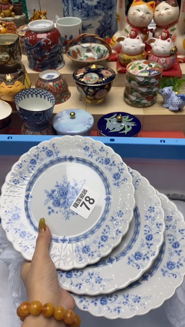 瓷片爱****猫隆莲瓷器欢迎大家