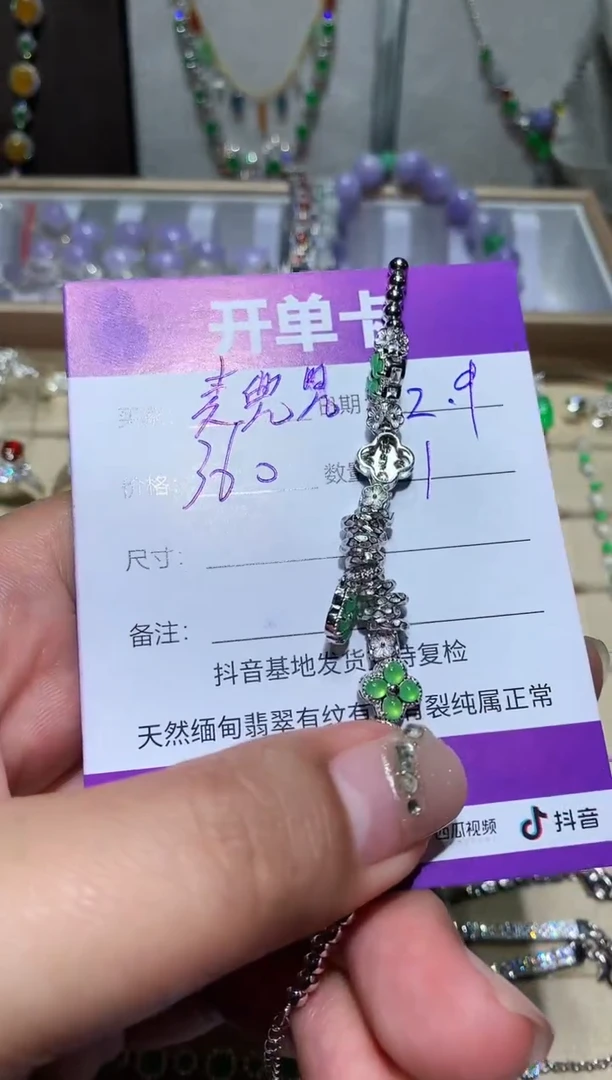【闪购商品】翡翠耳饰未镶嵌麦兜兜