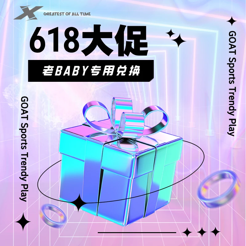 老baby链接 大圆子路亚 欧斯泰拉