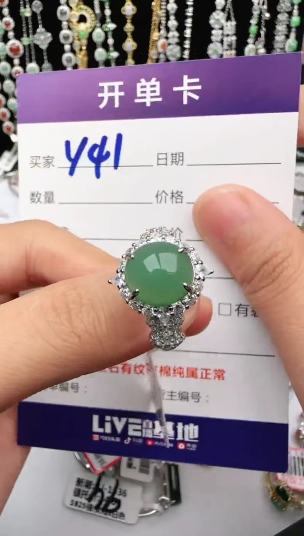 翡翠戒指银S925镶嵌1