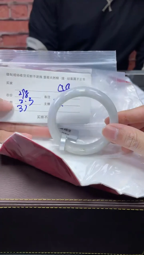 【闪购商品】定制翡翠1未镶嵌毛货手镯需精细抛光/57