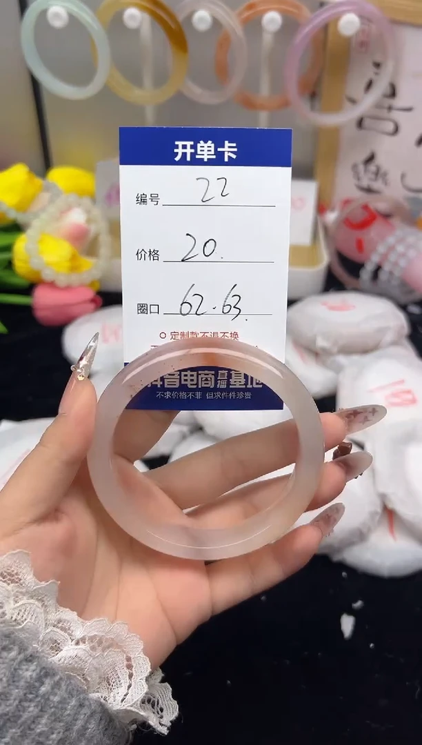 【闪购商品】石英质玉（黄龙玉）手镯未镶嵌22