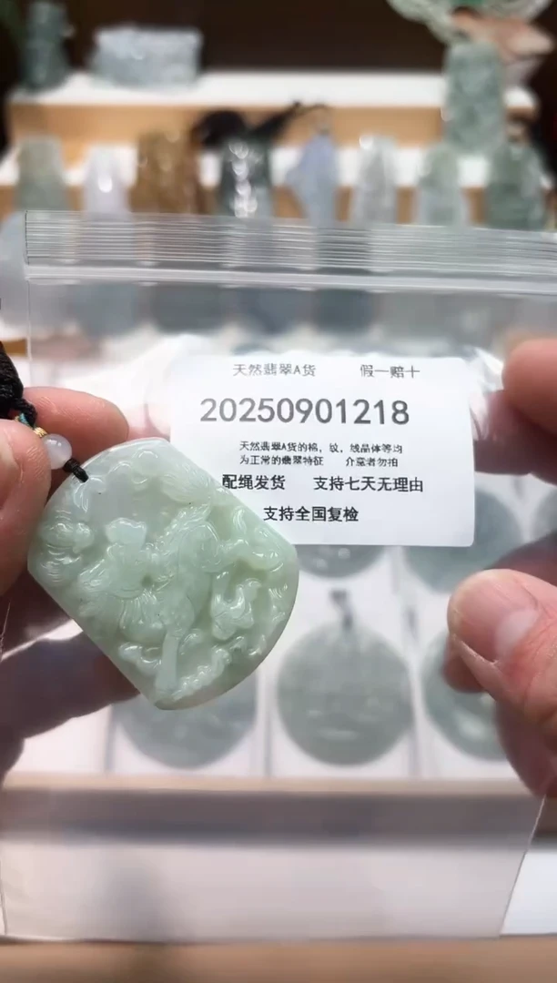 颈饰未镶嵌翡翠闪购商品8号店2002500110024