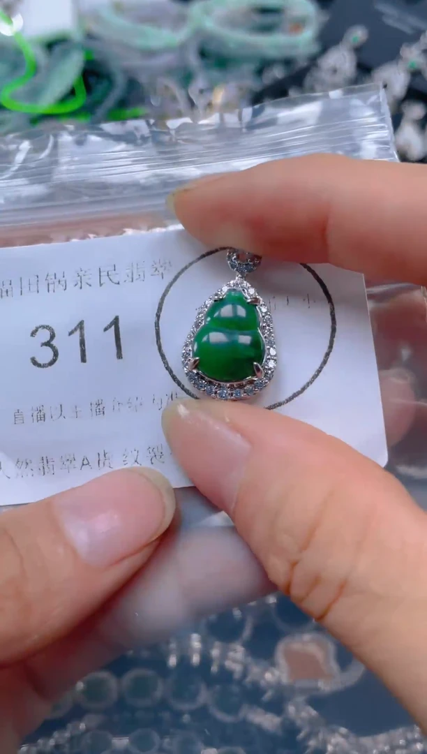 颈饰未镶嵌翡翠311