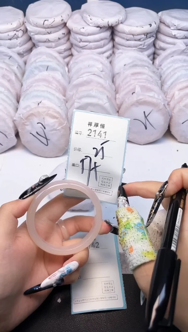 玛瑙/玉髓手镯未镶嵌2141