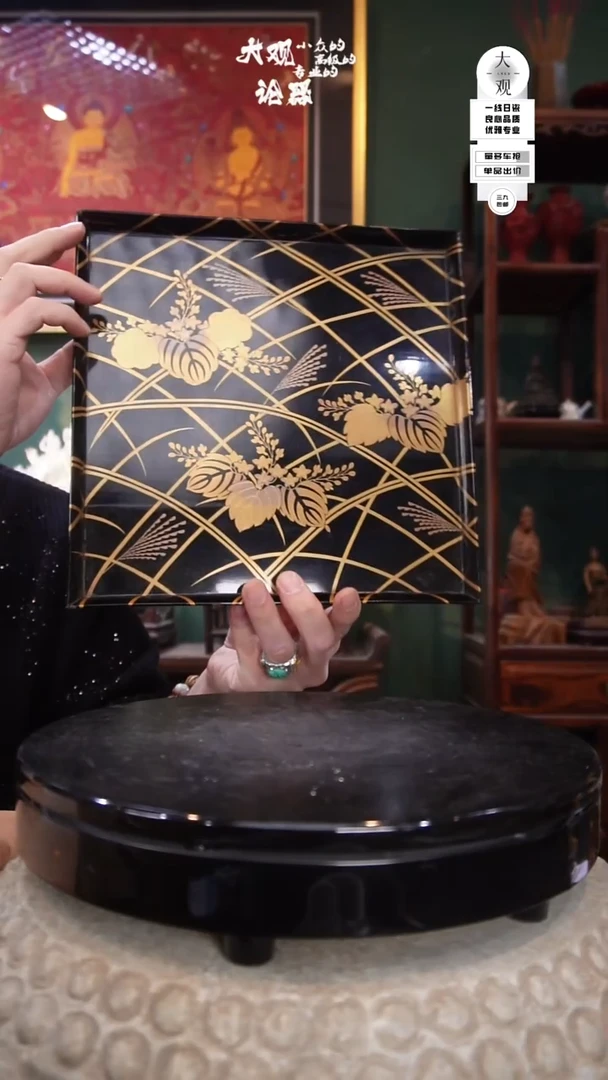 木崤陶瓷茶周边中古品