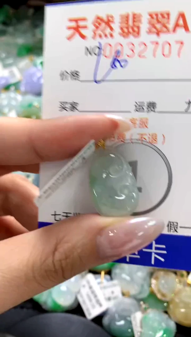 颈饰18K金镶嵌翡翠1
