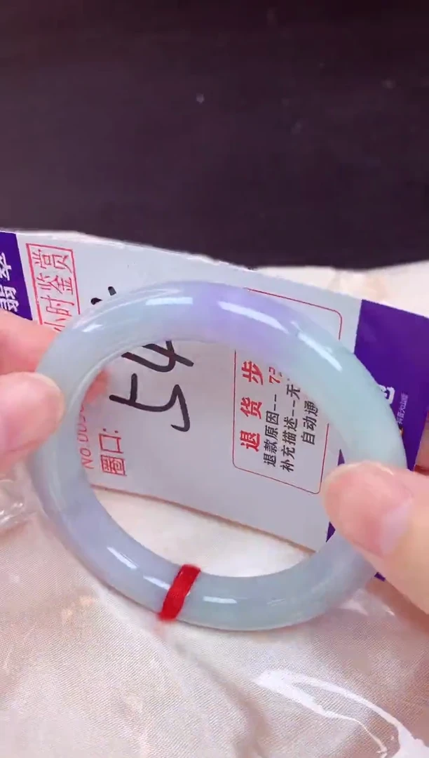 未镶嵌手镯翡翠54（48小时鉴赏期 ）