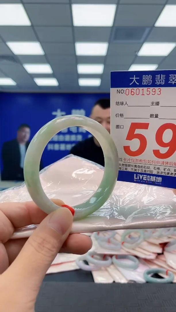 未镶嵌手镯翡翠AAAAAAAAAA