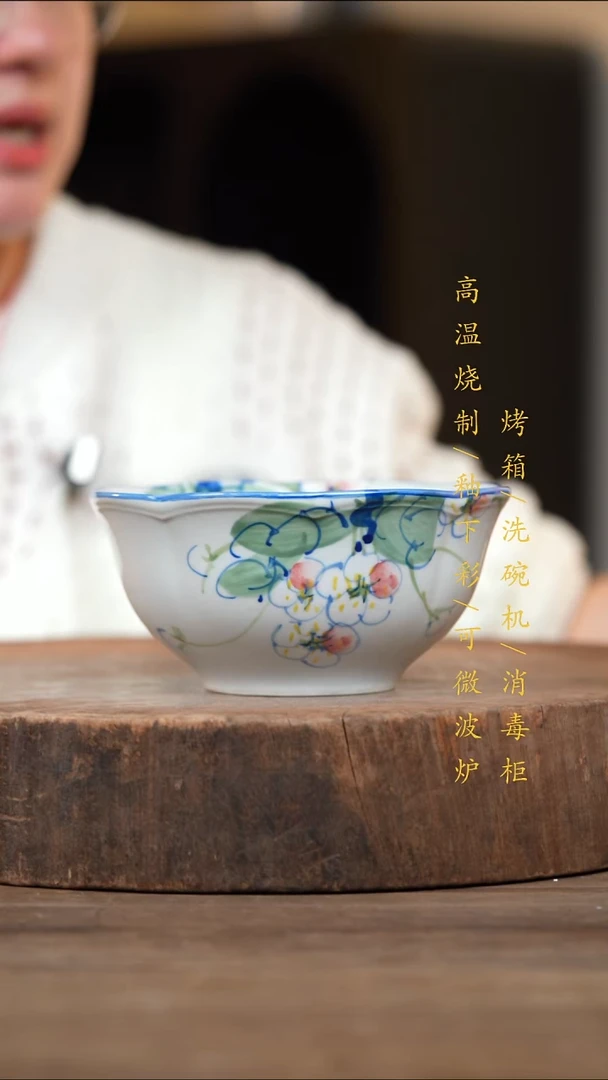 瓷片景德镇高温釉下彩（食品级）