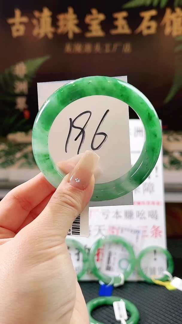 未镶嵌手镯石英质玉（非洲翠）微瑕一经发货运费不退介意勿拍