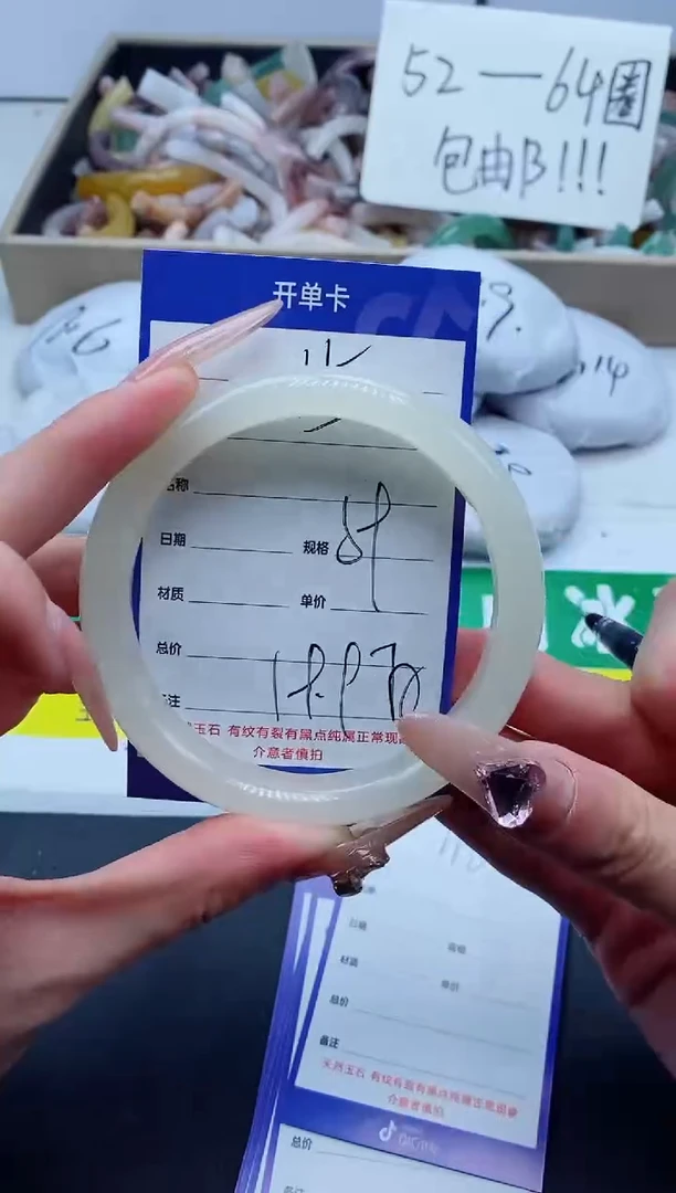 【闪购商品】石英质玉手镯未镶嵌115-59