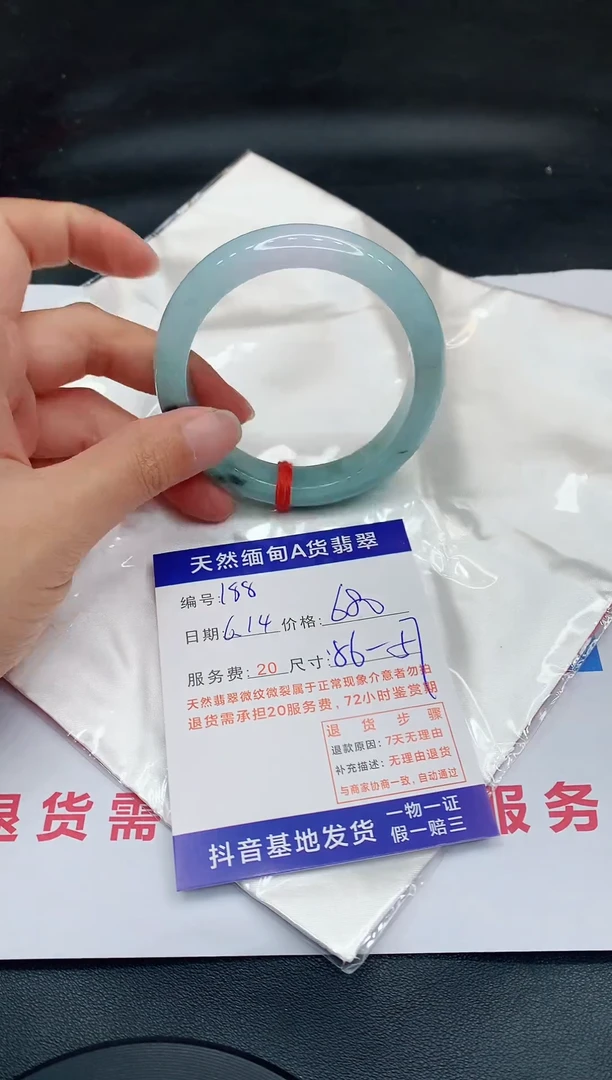 翡翠手镯未镶嵌11111111