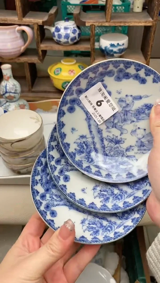 【闪购商品】瓷片6雅淘阁欢迎您的光临