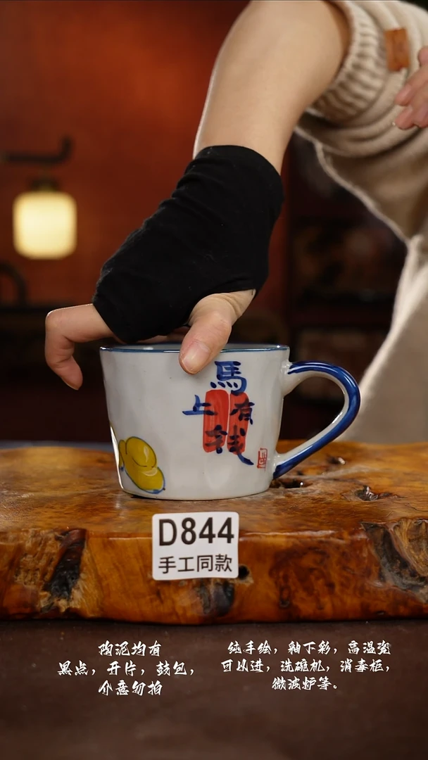 D844禾泥一器瓷器
