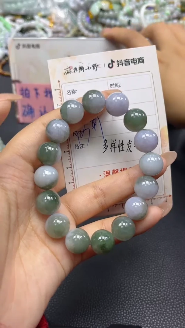【闪购商品】翡翠手串未镶嵌天然翡翠A货55
