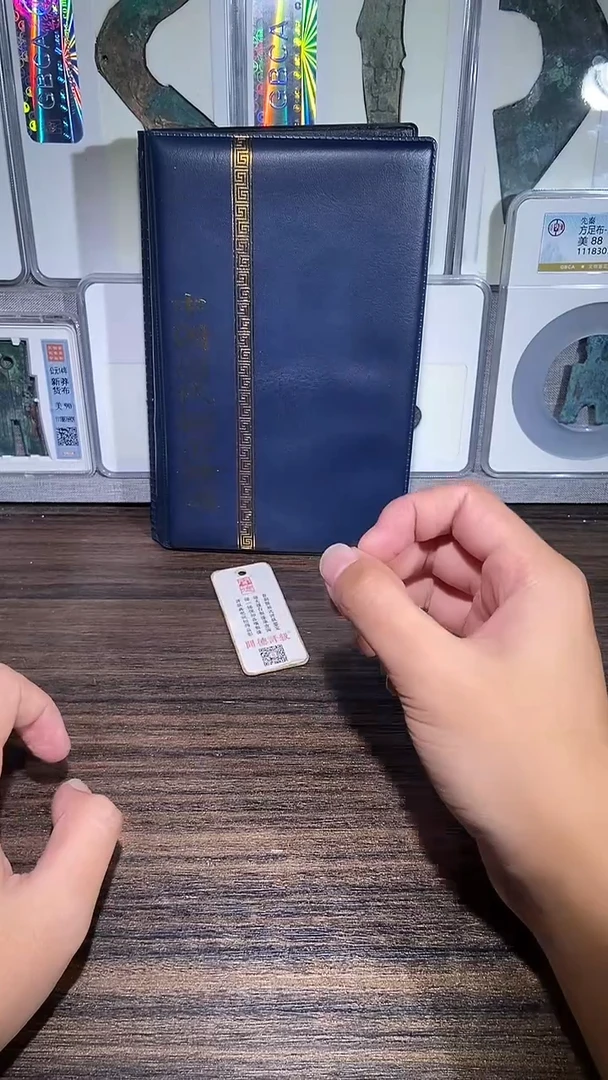 铜历代 历代钱币册60枚