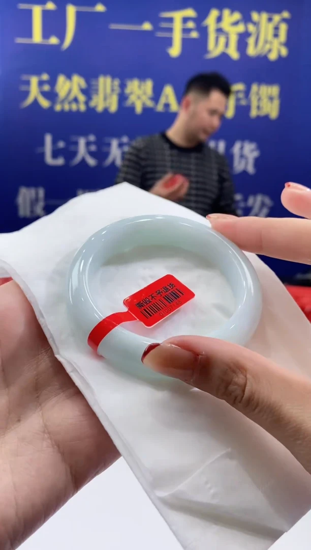 【闪购商品】翡翠手镯未镶嵌00015634