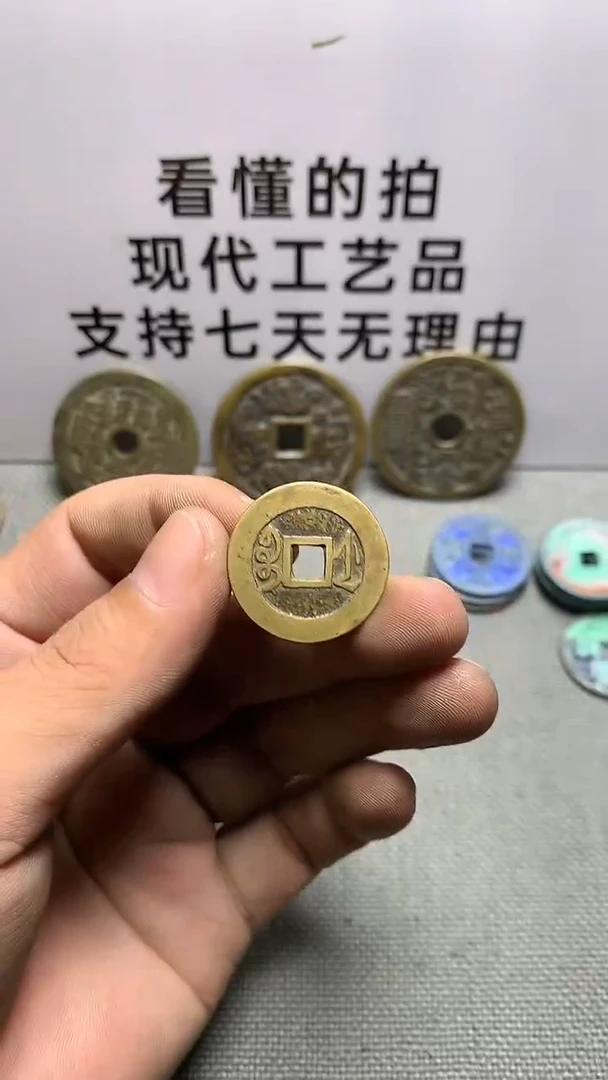 现代工艺品钱币文创