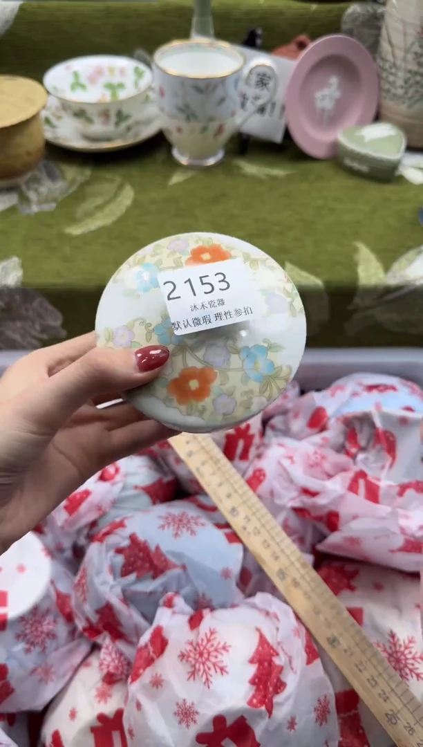 瓷片小*子瓷片瓷片 2153