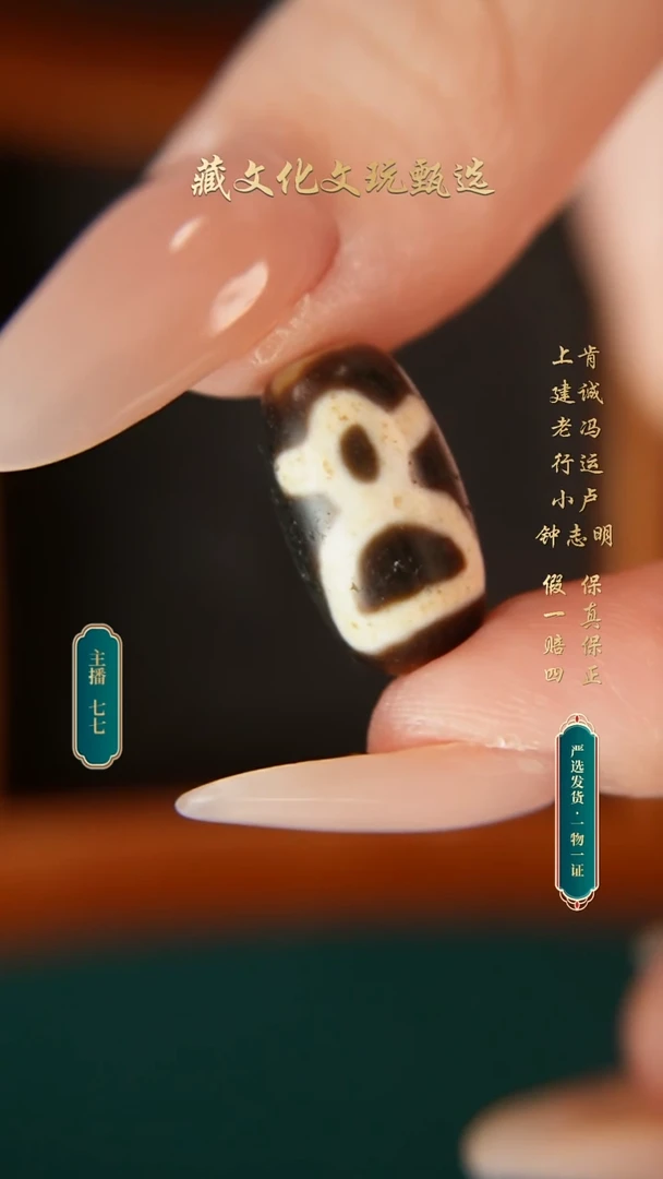 未镶嵌颈饰玛瑙/玉髓钟志明老料cc小桶珠18.8*10.9